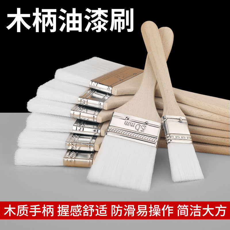 Water-based soft brush paint paint seamless brush latex paint brush barbecue baking painting small brush is not a wool brush