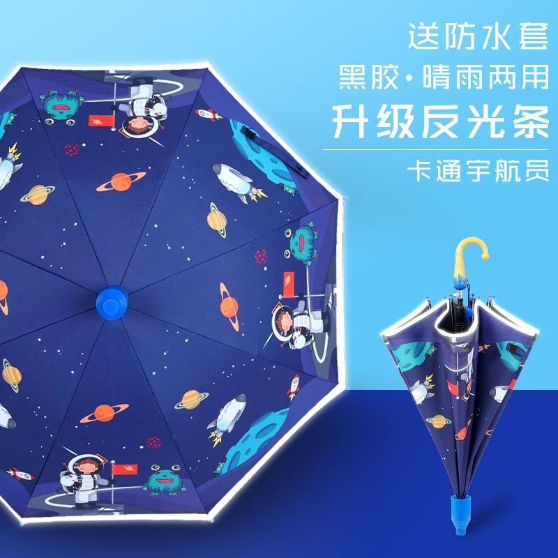 Paraguas para niños, cubierta impermeable para estudiantes masculinos y femeninos, paraguas de doble uso para sol y lluvia, paraguas con protección UV con revestimiento negro, paraguas especial para niños que van a la escuela. image 43