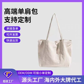 女士单肩包;托特包;女士斜挎包