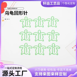 回形针;金属工艺品;名片夹