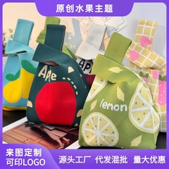 オリジナルフルーツドーパミンシリーズ結婚式のお土産ギフトバッグニットバッグハンドバッグ会社年次総会プロモーション