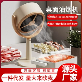 电子灭蚊器;烘鞋器干鞋器;保温餐桌/板