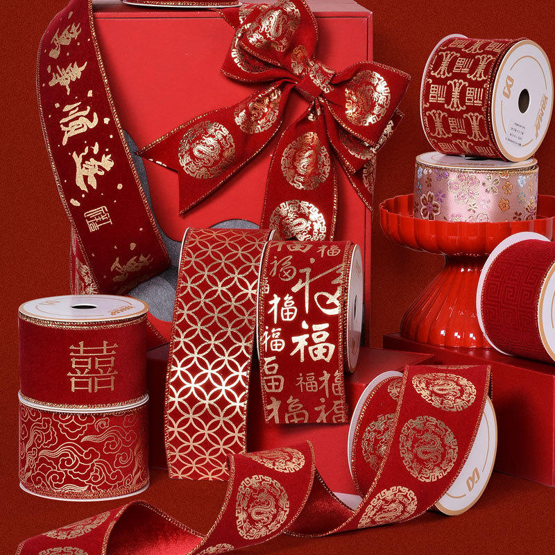 Caja de regalo de cinta de torsión de moda china, embalaje de decoración de vacaciones, cinta de Año Nuevo, cinta de borde de alambre de estilo chino