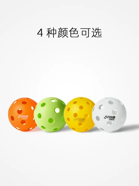 Red Double Happiness Pickleball Hole Ball 40 Holes 26 Holes Competition Sports Professional Competition Training Outdoor 4 Pack