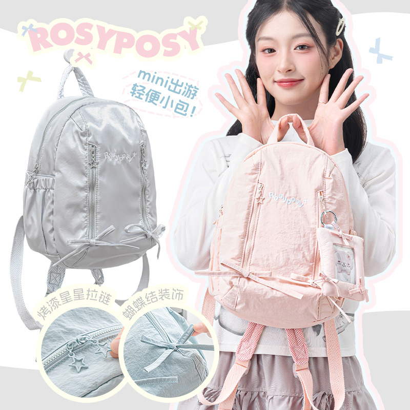 RosyPosy 부드러운 계란 모양의 배낭 대용량 간단한 학교 가방 중학생 일일 배낭