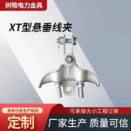 绝缘子;其他输配电;线夹