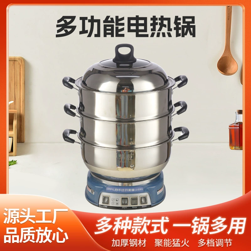 Электрическая кастрюля из нержавеющей стали для приготовления на пару