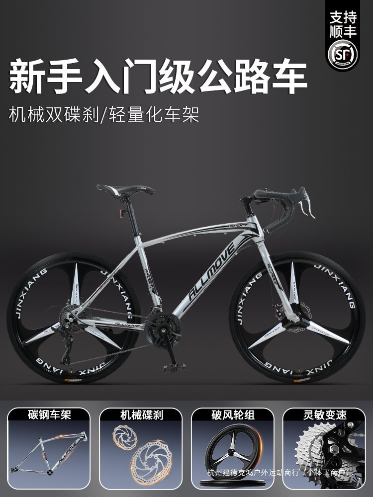 Road Bicycle Racing Curved Handlebar Fast-Speed Racing Adult Solid Tire Dead-Fly Men's Live-Fly Bicycle for Women