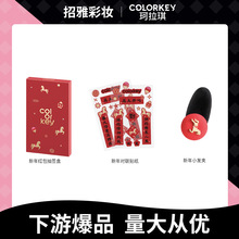 Colorkey�������R����߅�YƷ���t���l�Aж�y����l�A�R���޶�
