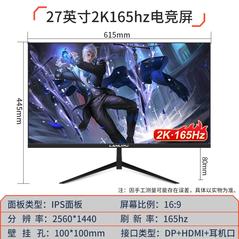 22インチ24インチ27インチコンピュータディスプレイIPS eコマースフレームなし2K4Kゲーム144hz 165hzストレート/曲スクリーン