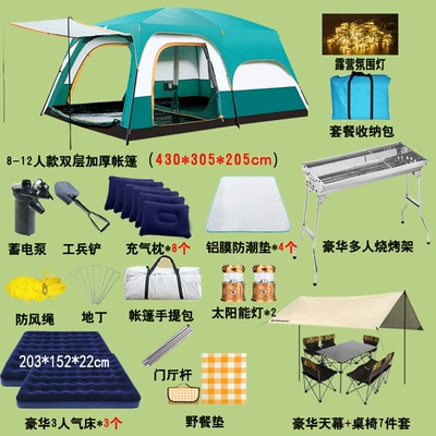 Complete Set of Multi-Person Extra — Avtomobil dam çadırları - 8-12-person-barbecue-package-multiplayer-tent