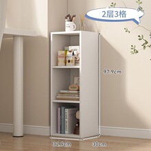 实木书架置物架落地客厅自由组合格子柜简易收纳矮柜家用储物书柜
