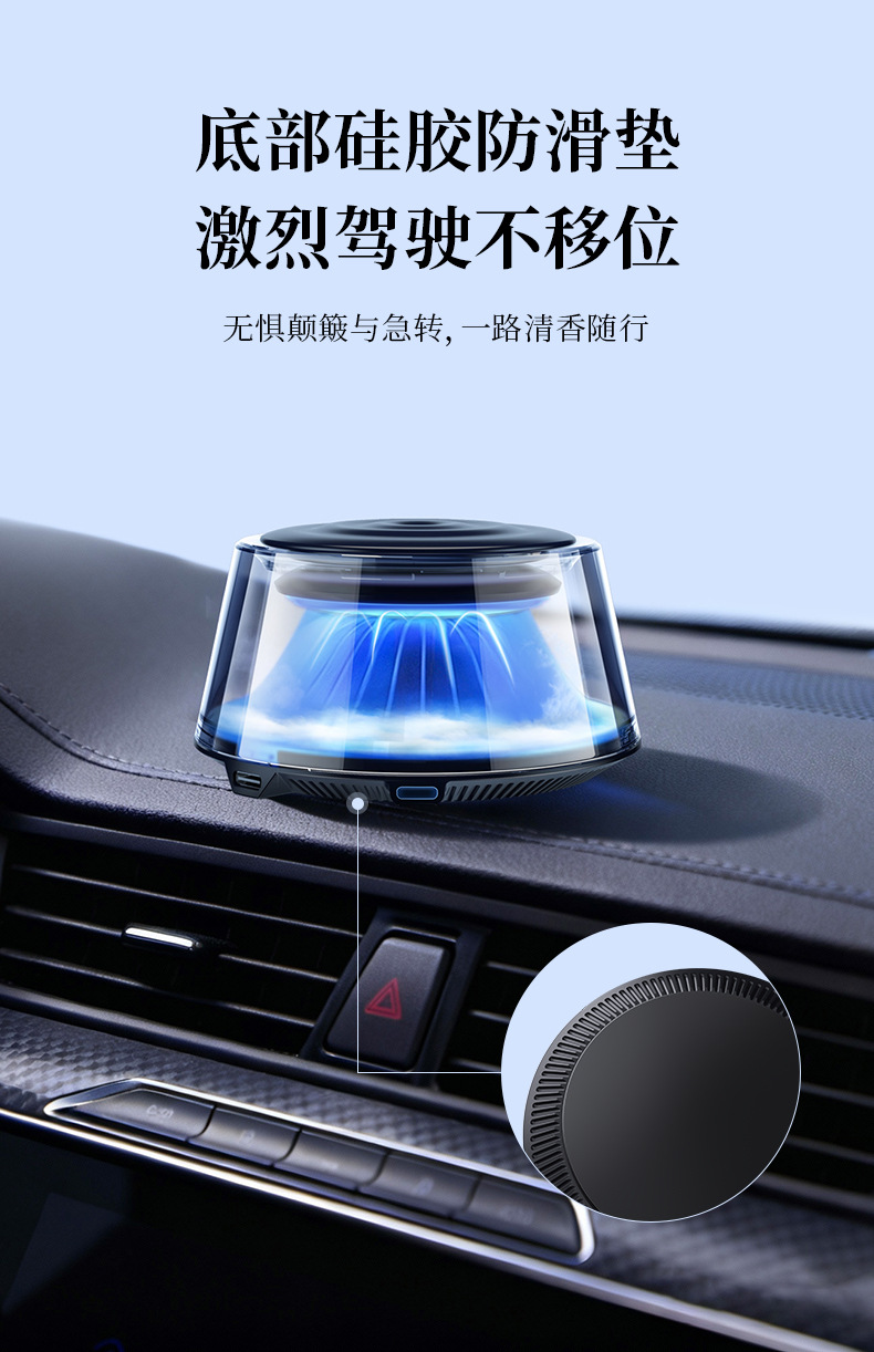 High-End Car Fragrance Diffuser under Mount Fuji, Car Perfume Aroma Machine, 2026 New Model Car Fragrance Automatic Spray