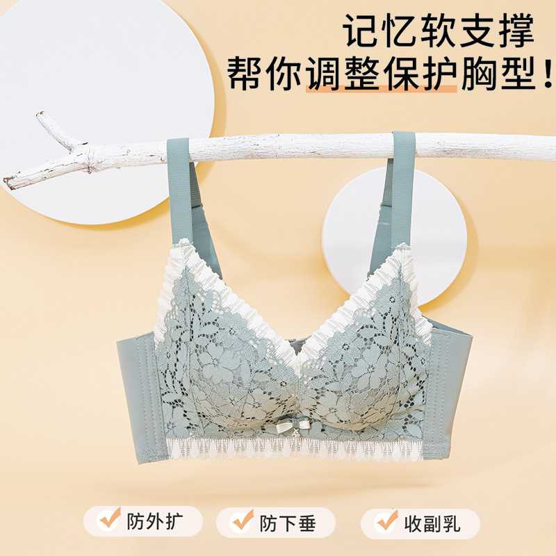 Sexy Medium-thick Latex Cotton Lace Underwear Push-up Cup Adjustable Bra Non-magnetic Electronic Non-rimmed Underwear Sexy Medium-thick Latex Cotton Lace Underwear Push-up Cup Adjustable Bra Non-magnetic Electronic Non-rimmed Underwear