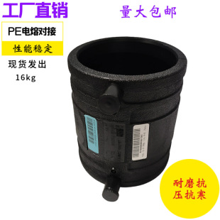 PE�oˮ�ܹܼ����ֱͨĬ�J16kgHDPE��۹�ñ���S���l