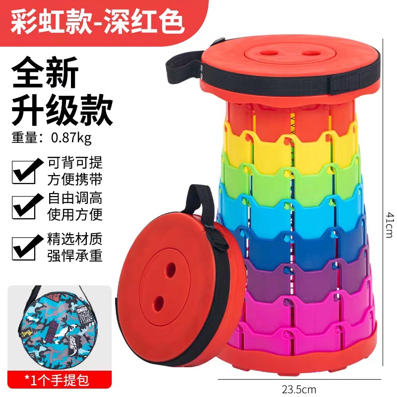 레인보우 스타일-다크 레드