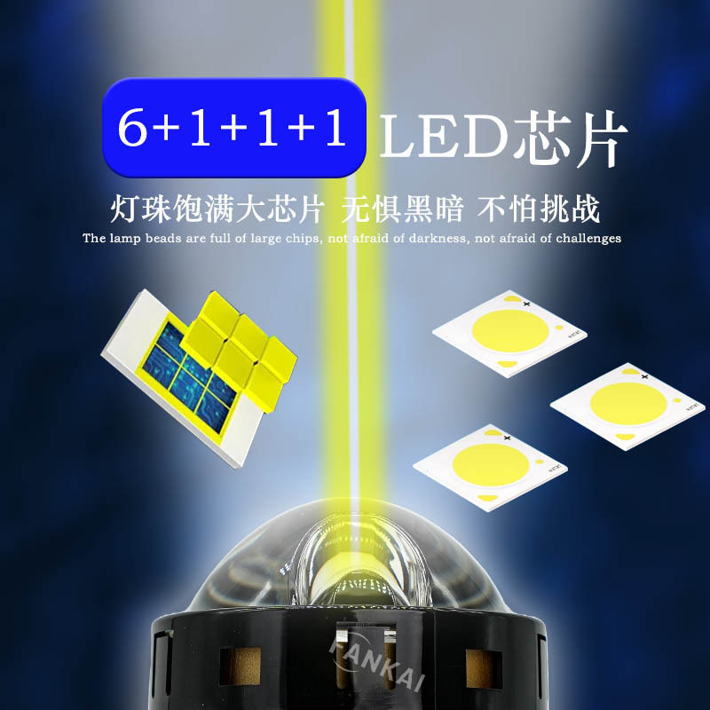 Lente LED de doble luz de 3 pulgadas de una sola taza de tres lámparas directas 77W de alta potencia transformar el faro láser