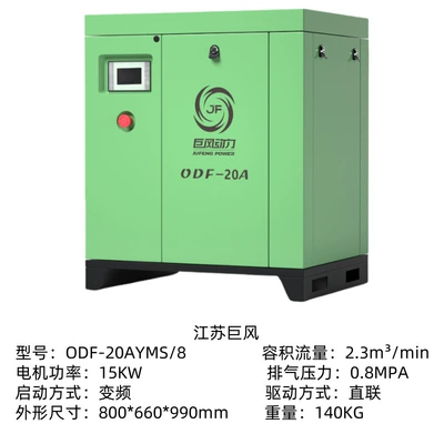 Hava kompressorları Variable Frequency Air Compressor - 0df-20a-15kw-elf