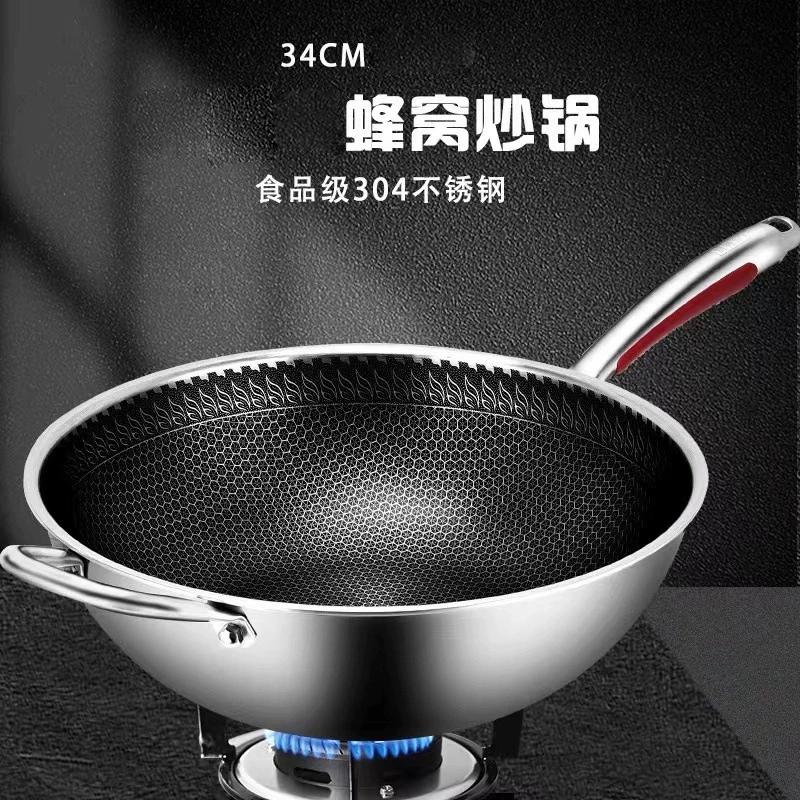 Juneng smokeless wok non-stick pot household induction cooker gas stove three-layer steel stainless steel honeycomb