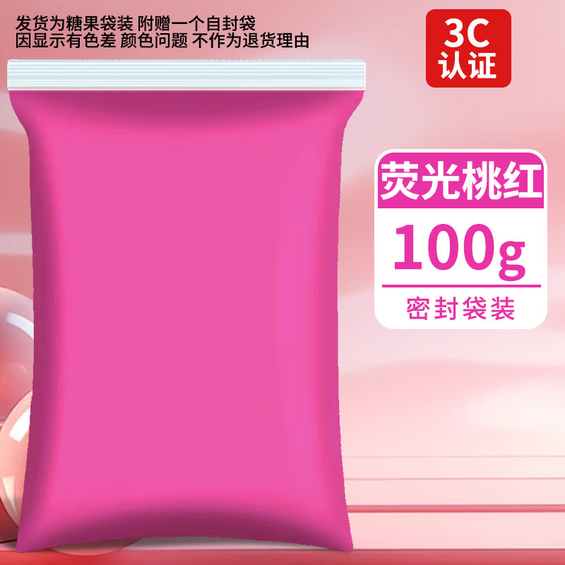 Arcillas ultraligeras 500g empaquetado de goma barro colorido DIY juguetes espaciales barro blanco arcilla ultraligera