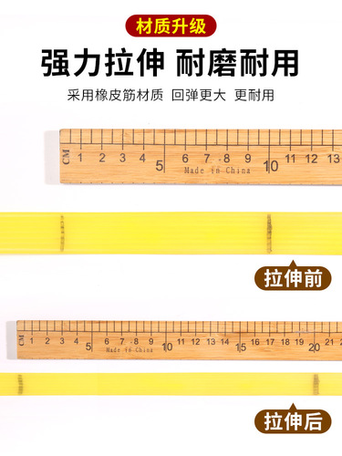 Thickened motorcycle high-elastic elastic band electric vehicle bundling rubber band suitcase wide flat durable beef tendon rope