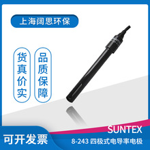 suntex ph늘O8-243 �ĘOʽ늌���늘O C=0.475cm-1���W��Һ�y��