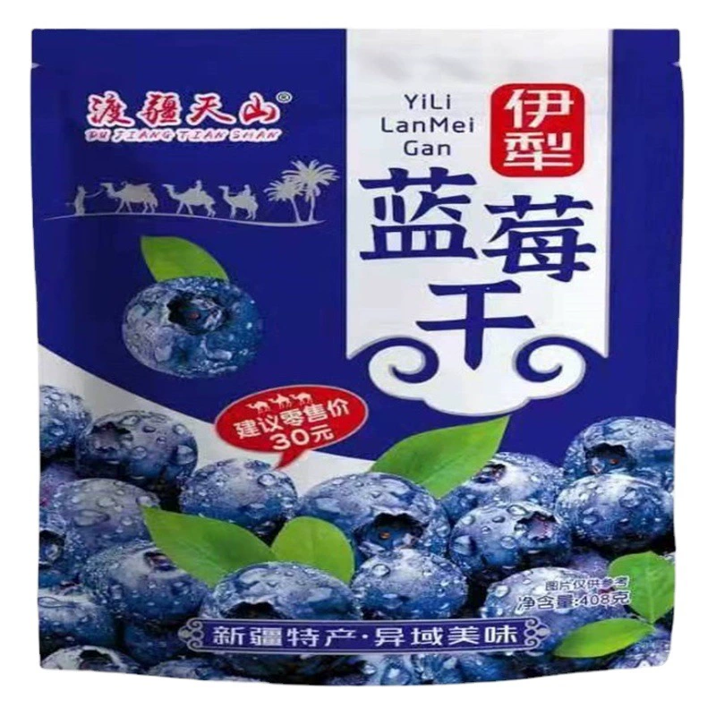 Оптовая продажа чернослива и черники Тяньшань, чернослив Или, 208 г, в индивидуальной упаковке, хит продаж в туристических зонах и на выставках