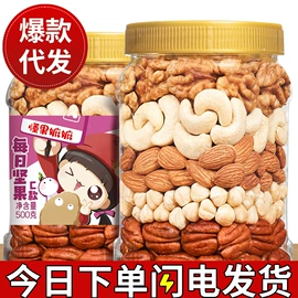 梅类;豆类零食;其他果干蜜饯