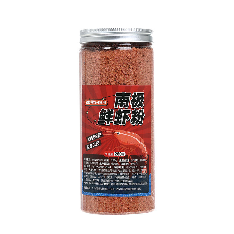 国之良南极磷虾粉浓腥虾饵秋冬黑坑钓鱼饵料添加剂野钓鱼饵溪流|undefined