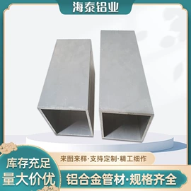 铝及铝合金材;铝合金