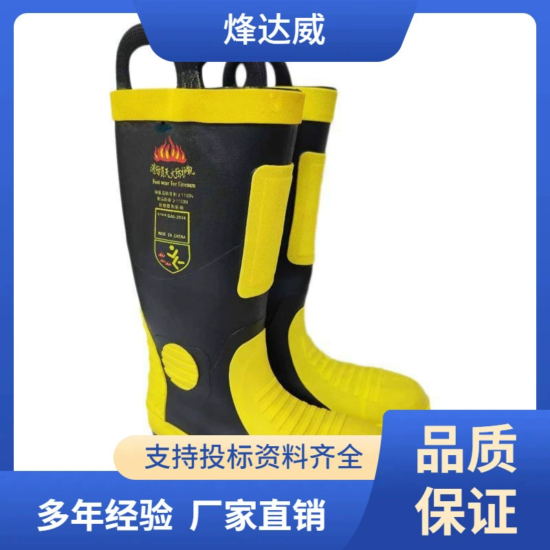 Лесная помощь 14 противопожарных сапог пожарные устранили 2 противопожарные сапоги огнестойкие сапоги