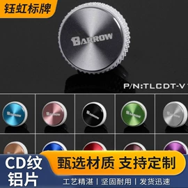 铭牌;压塑机;冲压加工