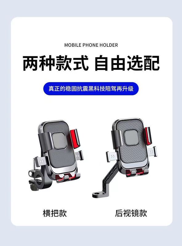 新型電動自転車、バイク、マウンテンバイク用リアビューミラー、携帯電話ホルダー、屋外ライディング、耐衝撃、自転車ナビゲーション|undefined