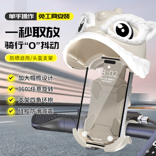 2025 new electric car mobile phone bracket motorcycle bicycle car takeaway rider one-button locking bracket
