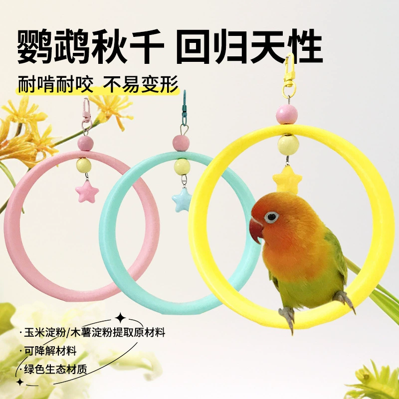 Huabashi Parrot Swing Star Moon Fairy Tale Кольцо в форме полнолуния Тигровая кожа Пион Облегчает скуку Подставка для лазания Птица Столб Украшение стола