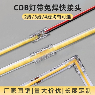 COB���⺸���^�������led���l���g�B���^L��ֱ���D�ǰl��o��