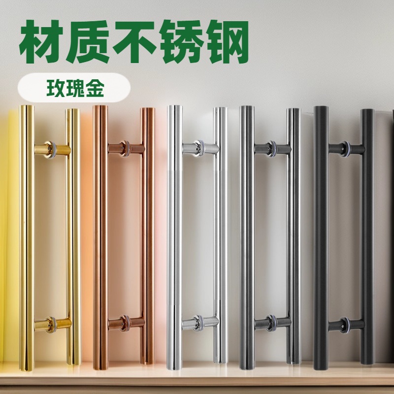 厂家供应不锈钢玻璃门拉手浴室推拉门把手无框门加厚大门木门扶手