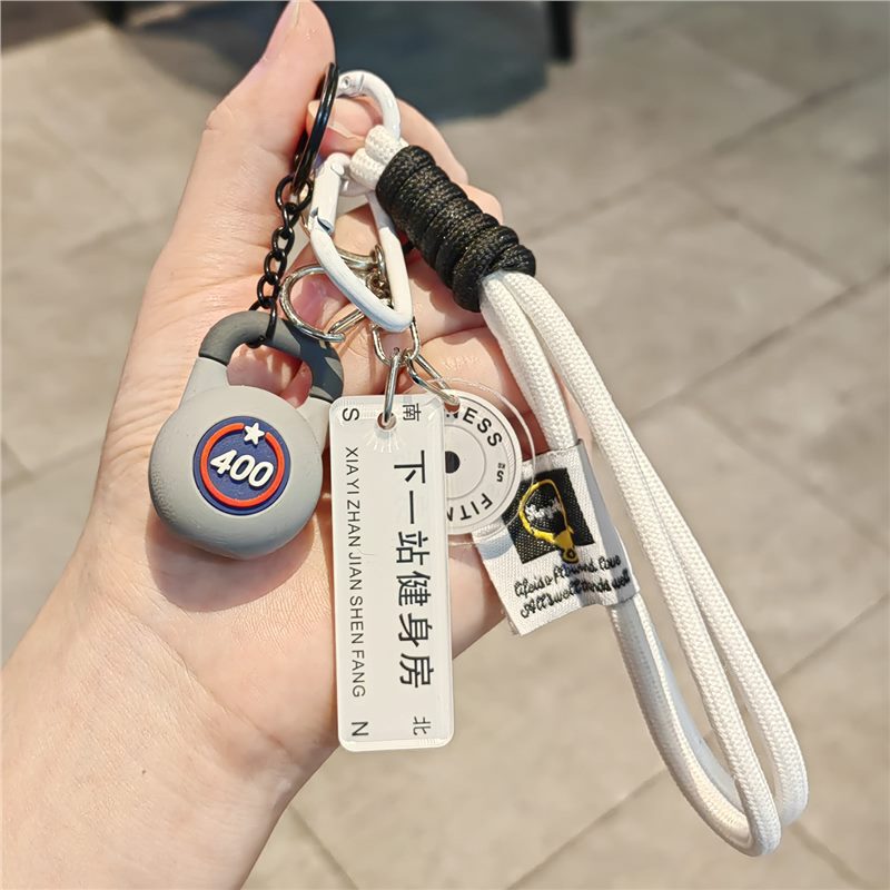 壶铃钥匙扣健身创意运动杠铃哑铃精致挂件周边书包挂饰礼品情侣款|undefined