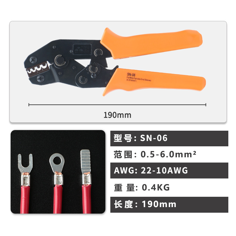 Huasheng 7,5 pulgadas serie SN presión fría terminal desnudo alicates cableado eléctrico OT/UT/SC terminal C45 insertar