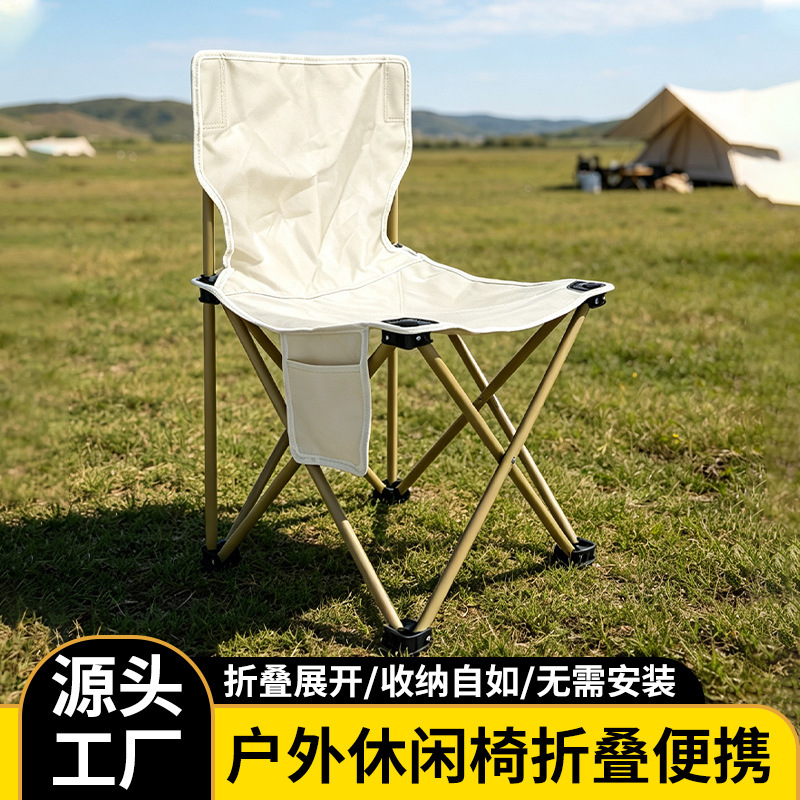 Camping chairs outdoor in-stock wholesale portable leisure chairs travel beach camping chairs fishing folding chairs Camping chairs outdoor in-stock wholesale portable leisure chairs travel beach camping chairs fishing folding chairs