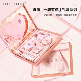 口红;唇釉;BB霜