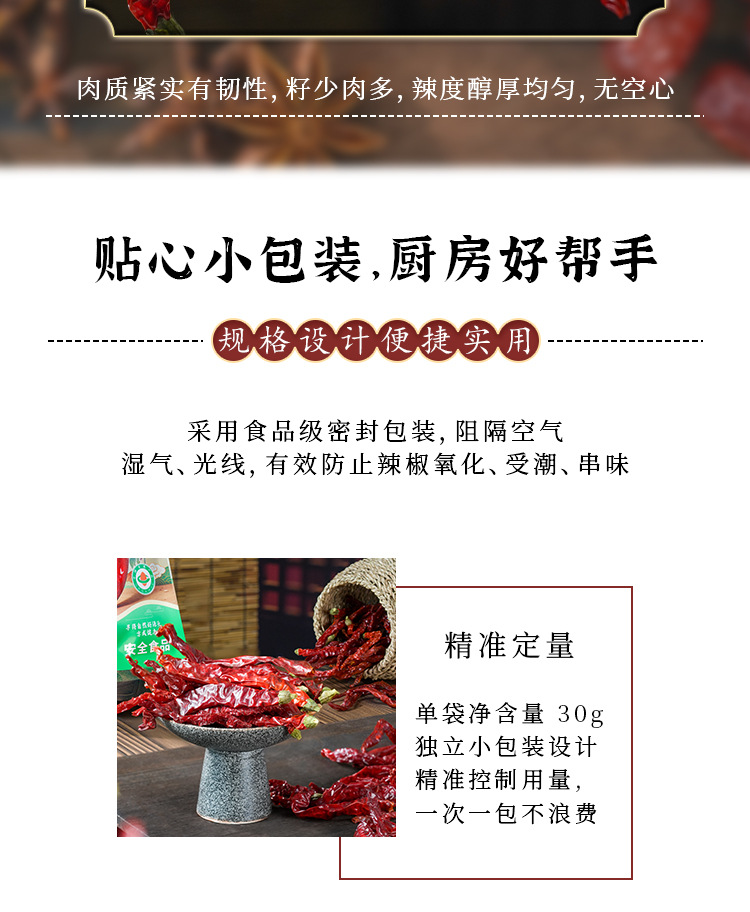 Organic Dried Red Chili Peppers Whole Sun Dried Hunan Style Extra Hot 30g quality and texture