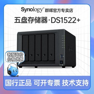 [Expandable 10g Network Port] Synology Synology Nas Network Private Cloud Storage Ds1522+ Storage