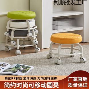 Popular Low Stool with Casters for Home Use, Super Quiet Small Stool with Wheels, Coffee Table Stool for Living Room, Children's Round Stool