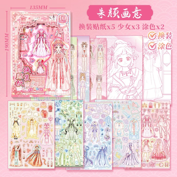 Zhu Yan Hua Yi (Pink) Sticker Pack