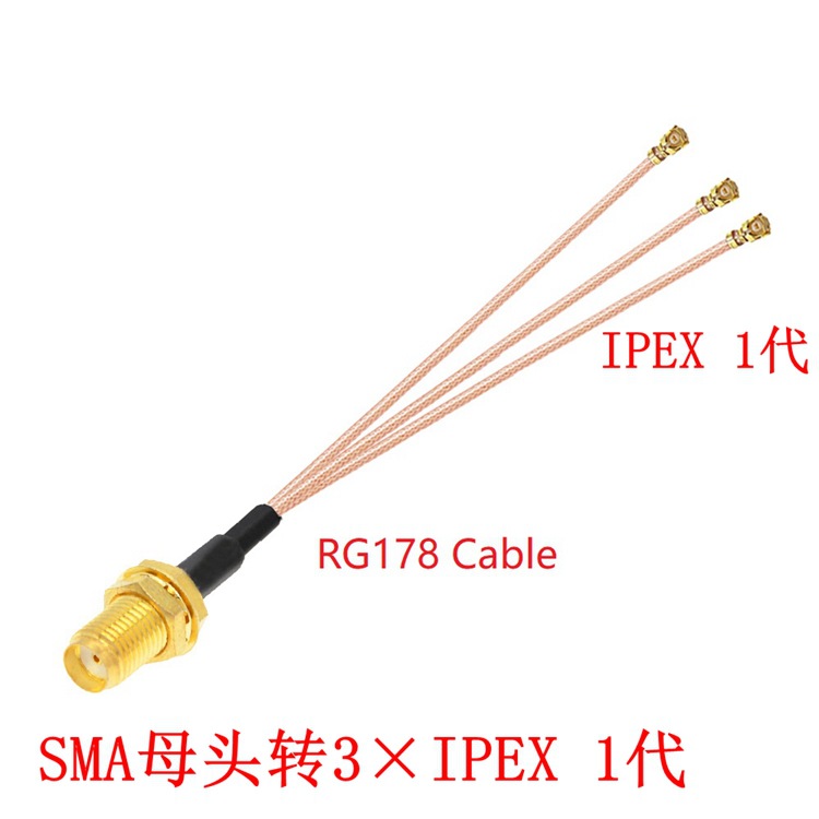 一分三 SMA母分2×IPEX 1代跳线WiFi天线延伸电缆RG178延长转接线