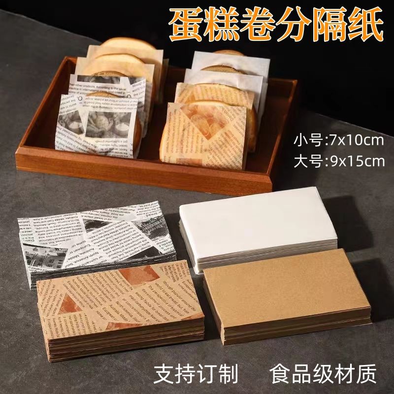 油炸食品吸油纸厨房煎炸食物专用去油烧烤薯条炸鸡打包纸垫油纸