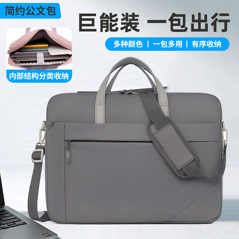 Laptop bag with multiple compartments, large capacity, solid color, suitable for daily commuting, shoulder bag, crossbody laptop bag