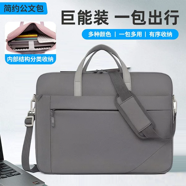 Laptop bag with multiple compartments, large capacity, solid color, suitable for daily commuting, shoulder bag, crossbody laptop bag