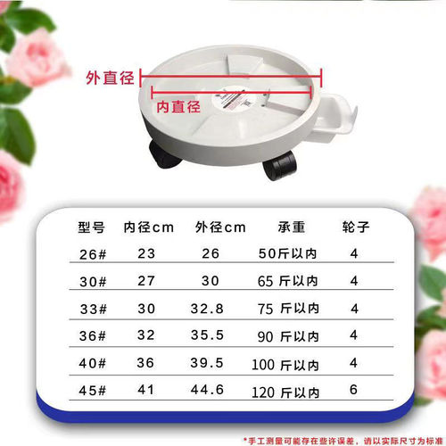 Drawer-type water tray removable tray flower pot tray with wheels universal wheel household thickened base with rollers